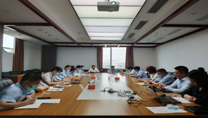 積善能裕 懷德惟甯  廣州市祥雲公益基金會第一屆第一次理事會召開